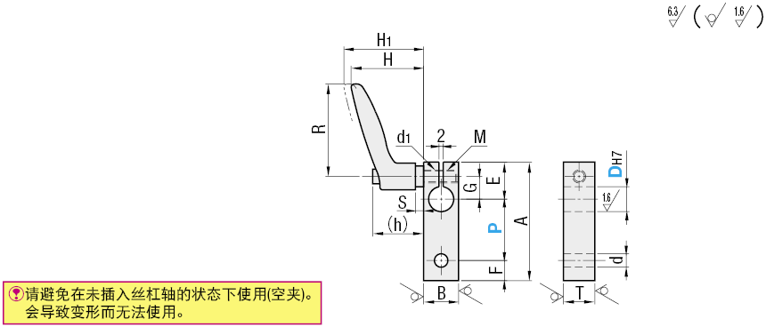 30度梯形丝杠防转动固定件 面接点型