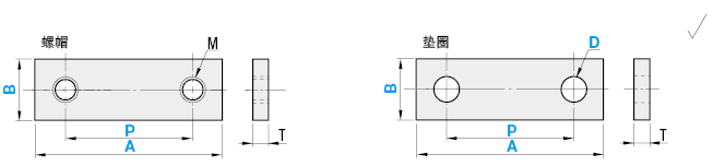 方形垫圈全长指定双孔型型号交期