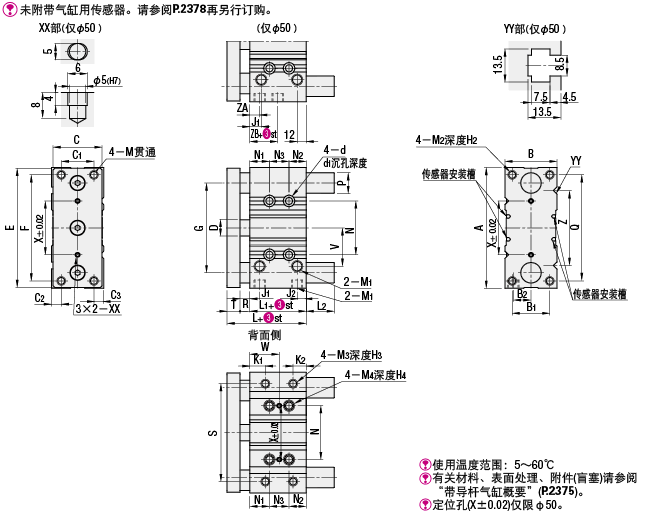 无端锁功能 :无环境,用途 :标准附加功能 :标准气缸动作方式 :双作用