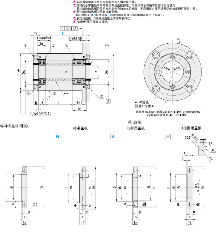 向心轴承座组件 背面组合型向心轴承 深.