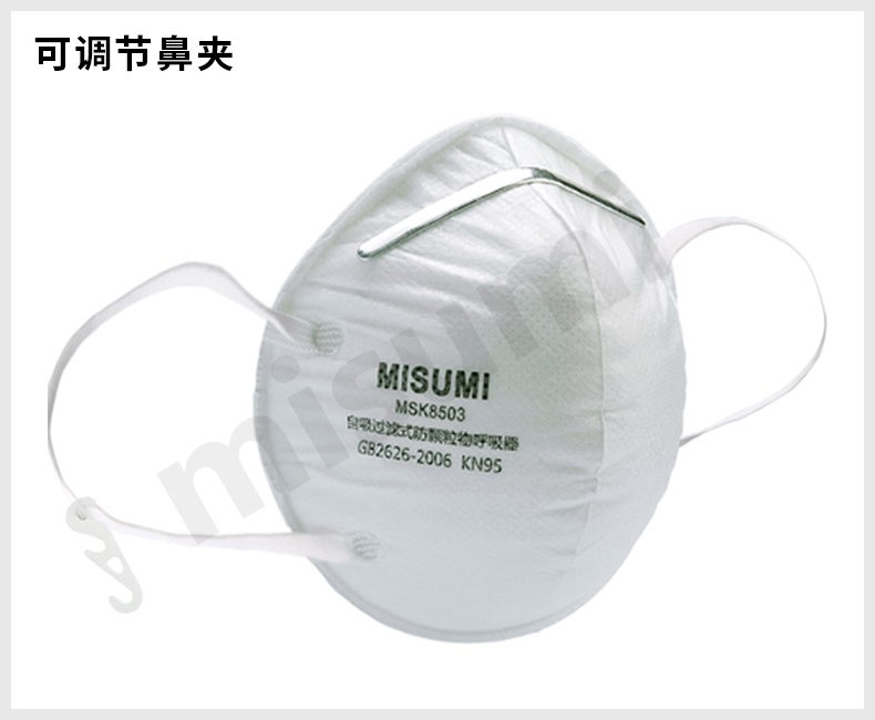 kn95杯型颗粒物防护口罩(颈挂式)
