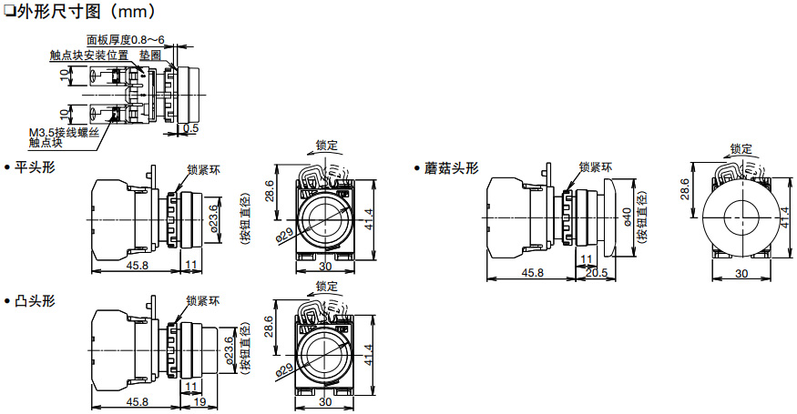 走量的,价格便宜,idec按钮开关yw1b-v4e11r