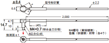 E32系列光纤单元尺寸图1