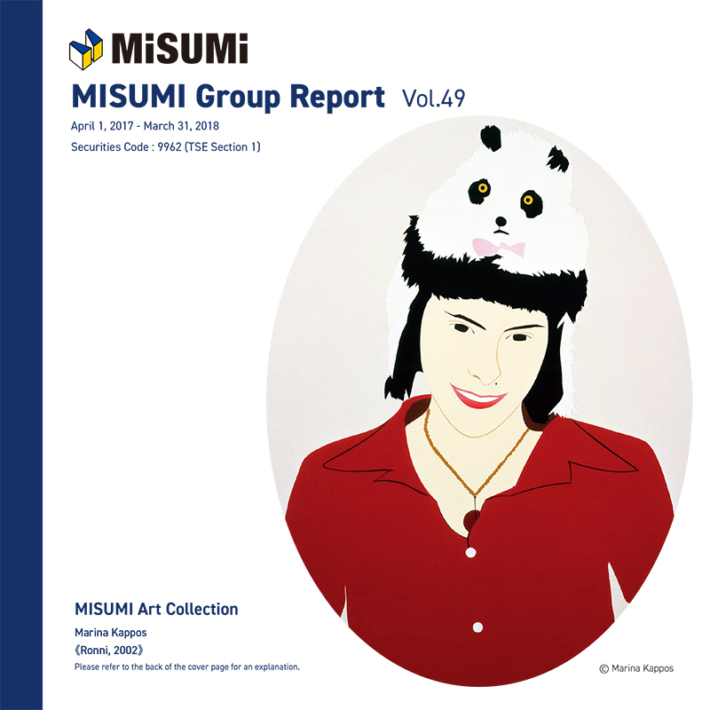 MISUMI Group Report Vol.49