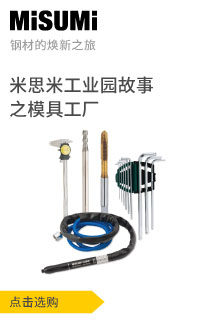 模具工厂