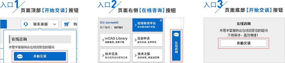 哪里寻找对话窗口提示图片