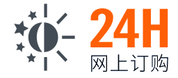 24H网上订购