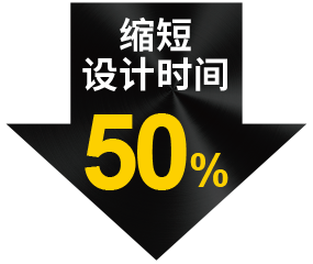 电动夹爪对比气动夹爪可缩短设计时间50%