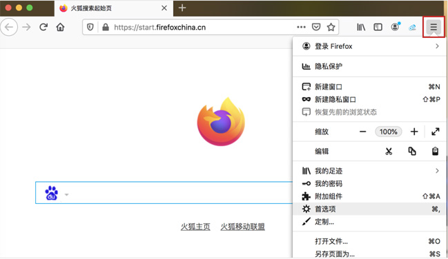 打开Firefox 浏览器