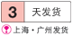 米思米扁推杆扁顶交货期