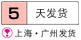 米思米扁推杆扁顶交货期