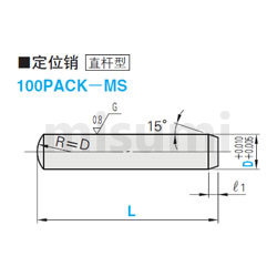 定位销 -直杆型-(100支套装)