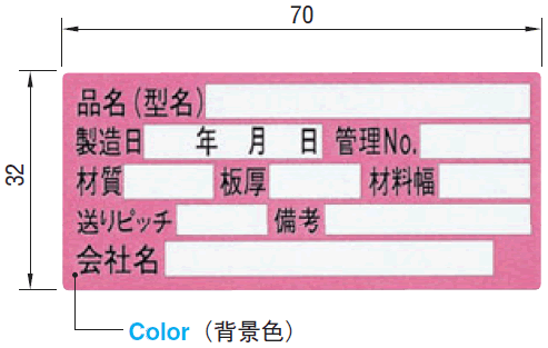 模具铭牌标签:相关图像