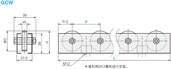 辊式输送装置 -M12安装螺栓型--尺寸图