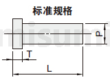 米思米标准推杆顶针顶杆照片