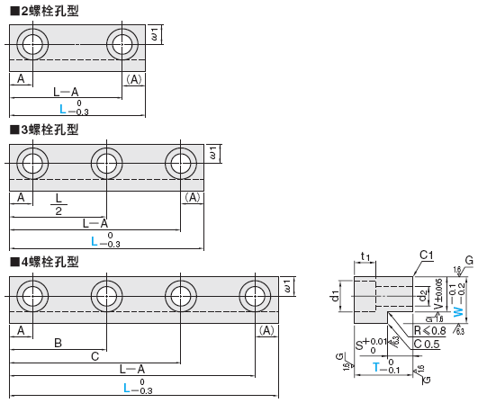 导槽型导轨v尺寸基准导槽高5mm8mm
