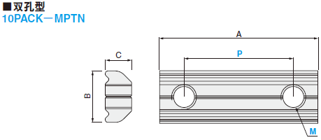 尺寸图-T型螺母-单孔型/双孔型（10个装）