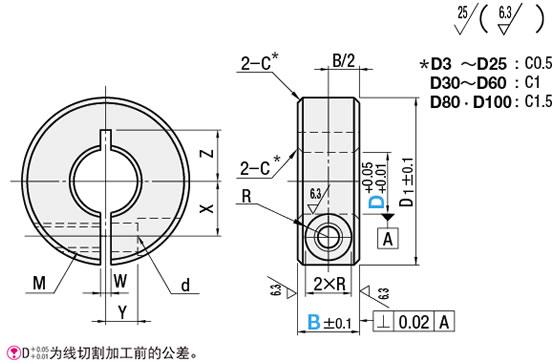 misumi scs米思米固定环定位环D3到D50 尺寸规格图