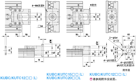 KUBC/KUTC马达安装定位孔和有效行程尺寸图