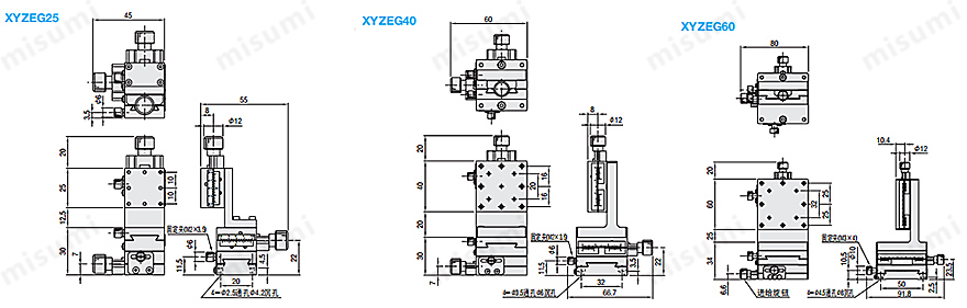 米思米高精度手动XYZ轴燕尾槽进给丝杠型滑台XYZEG系列尺寸图