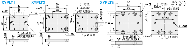 滑台附件  XY轴安装板:相关图像
