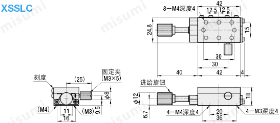 米思米高精度手动X轴燕尾槽进给丝杠型滑台XSSLC系列尺寸图