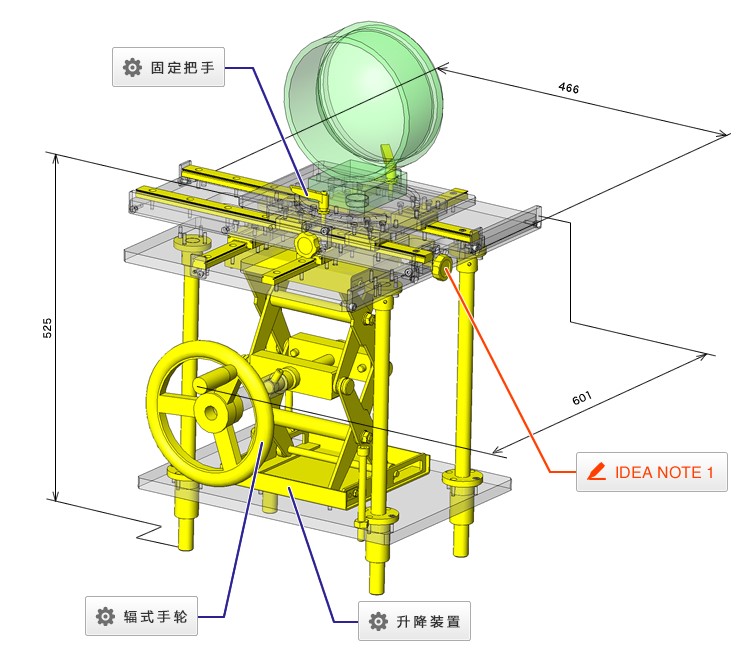 米思米misumi全长指定螺栓3D使用案例集