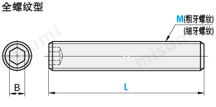 米思米短头肩型螺栓的尺寸规格图