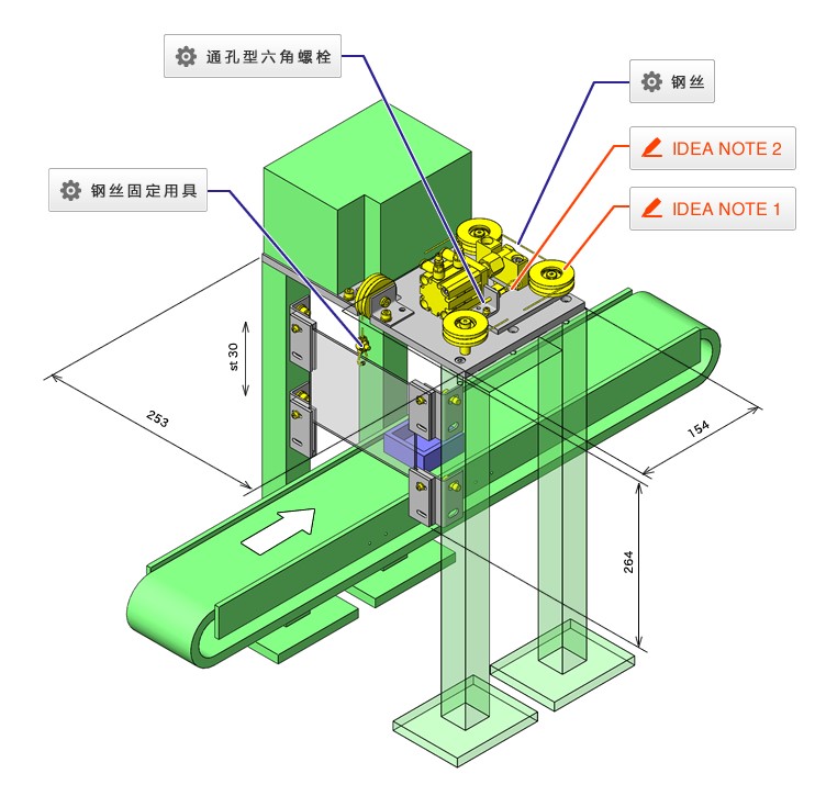 米思米misumi铰孔螺栓3D使用案例集