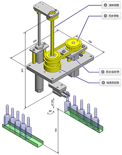 米思米同步带轮进行设计的滚珠花键升降旋转机构案例图