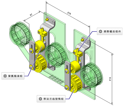 使用米思米同步带惰轮进行设计的皮带张力装置案例图
