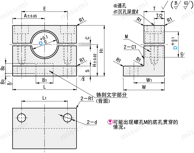 导向轴支座 l型 精密铸造件 分离型