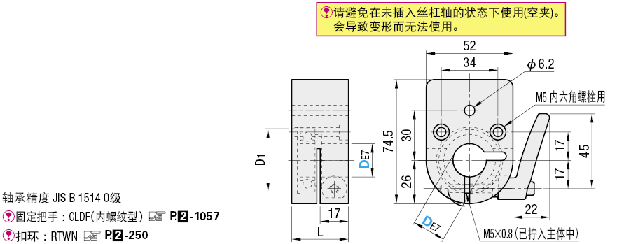 大型位置显示器用夹板 带座轴承型价格_规格型号_尺寸-米思米官网