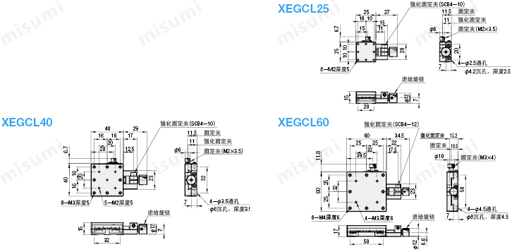米思米高精度手动X轴燕尾槽进给丝杠式滑台XEGCL系列尺寸图