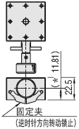 米思米滑台XLARGE系列标准旋钮右型示意图