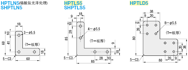 HFS5系列用  钣金板  L型:相关图像