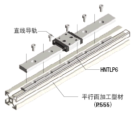 HFS6系列铝合金型材用  长螺帽L尺寸指定型:相关图像