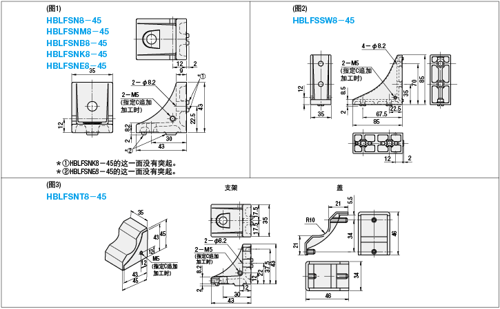 8-45系列用  带突起支架  1列槽用2孔:相关图像
