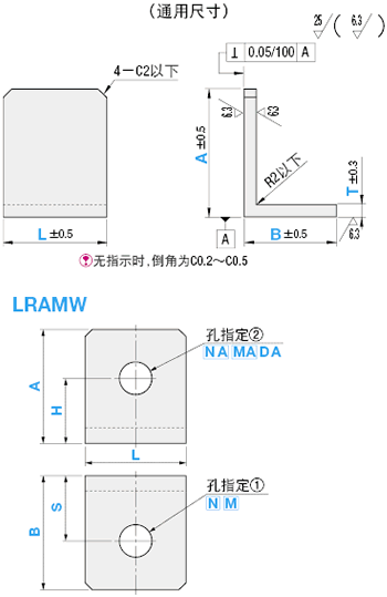 L型精加工角材  安装板·支架　中心对分型:相关图像