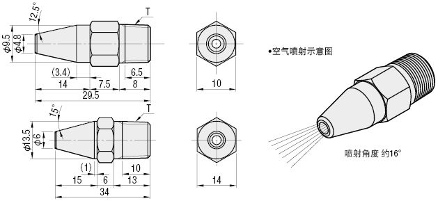 喷嘴拉瓦尔空气用