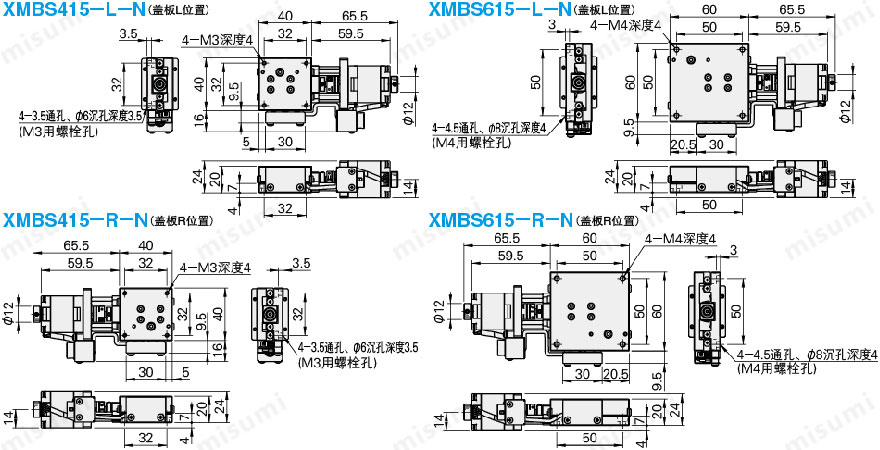 米思米经济型自动X轴直线滚珠导轨型滑台XMBS系列尺寸图
