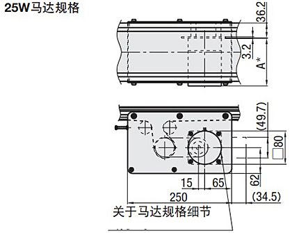 MISUMI皮带输送机使用案例及输送机厂家图纸