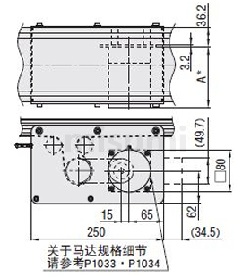 米思米25W平皮带输送机 conveyor