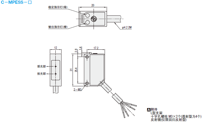 内置放大器型光电传感器  标准型:相关图像