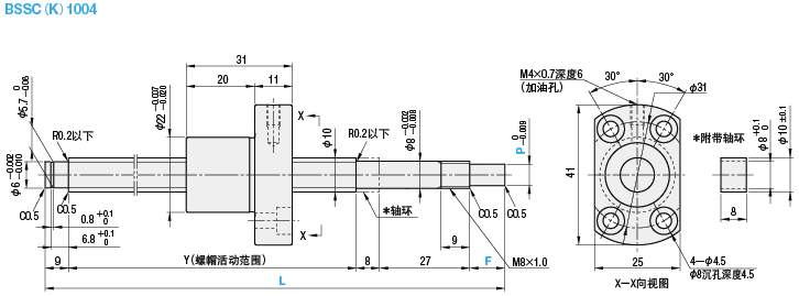 压轧滚珠丝杠紧凑型螺帽轴径10导程4