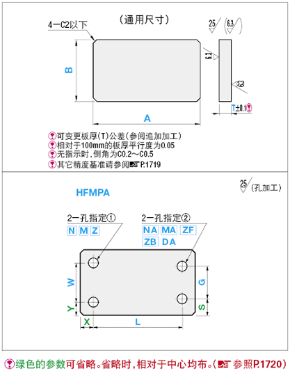 6面铣削  安装板·支架  外径尺寸自由指定型:相关图像
