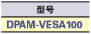 VESA转换板:相关图像
