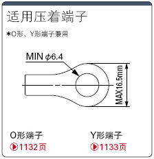 日式块状端子台 MTB系列(65A M6・导轨安装型・组合型)