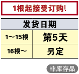 单芯电线型XH连接器线束:相关图像