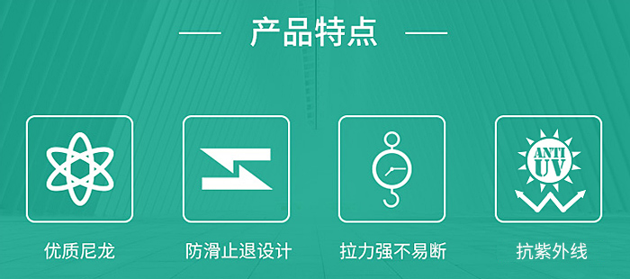 產(chǎn)品特點
